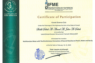 IIFME Fair Kuwait